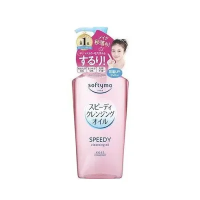 【単品3個セット】 ソフティモ スピーディ クレンジングオイル まとめ買い まとめ売り セット販売 コーセーコスメポート(代引不可)【送料無料】