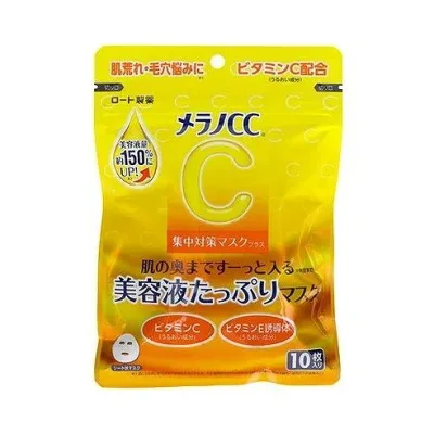 【単品5個セット】 メラノCC 集中対策マスクプラス ロート製薬(代引不可)【送料無料】