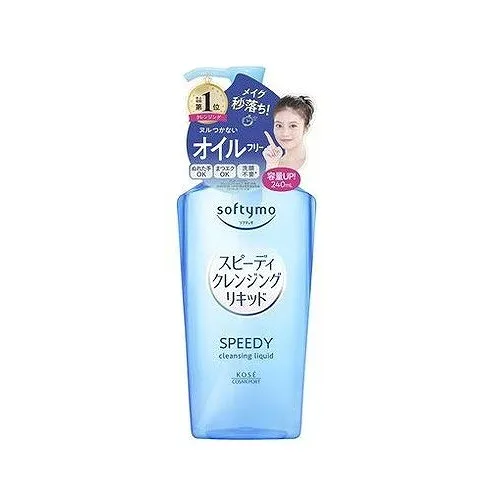 【単品8個セット】 ソフティモ スピーディ クレンジングリキッド まとめ買い まとめ売り セット販売 コーセーコスメポート(代引不可)【送料無料】