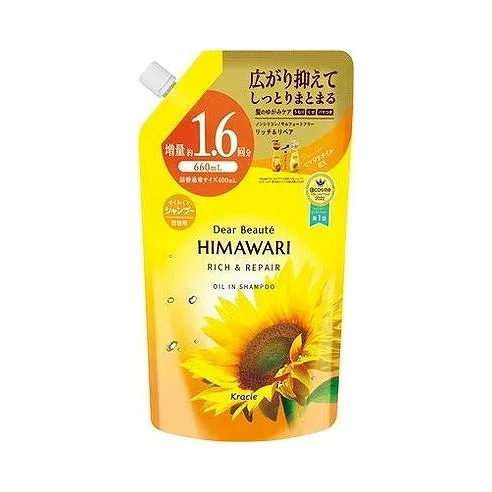 【単品9個セット】 ディアボーテ オイルインシャンプー リッチ&リペア 詰替用1.6回分 クラシエホームプロダクツ販売(代引不可)【送料無料】