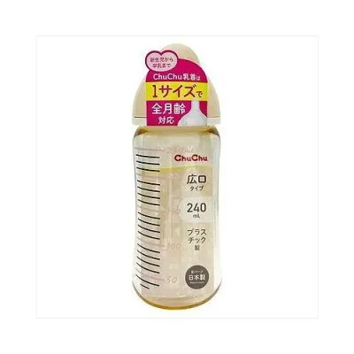 【単品5個セット】 ジェクス ChuChu マルチフィット広口タイプ プラスチック製 ほ乳びん240mL 哺乳瓶 ベビー 赤ちゃん 赤ちゃん用品(代引不可)【ポイント10倍】【送料無料】