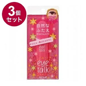 【単品3個セット】 アイトーク 8ml コージー本舗【ポイント10倍】【送料無料】