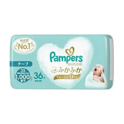 【単品10個セット】 パンパース はじめての肌へのいちばん(代引不可)【ポイント10倍】【送料無料】