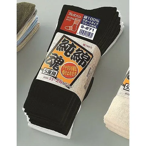 おたふく手袋 純綿魂 5本指 ブラック先丸 5足組 S-271(代引不可)