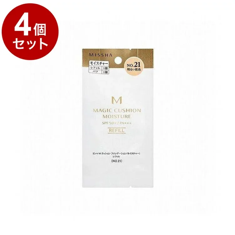 【単品4個セット】MISSHA ミシャ M クッションファンデーション モイスチャー レフィル NO.21 15g コスメ 化粧品 話題 韓国 韓国コスメ【送料無料】【ポイント10倍】