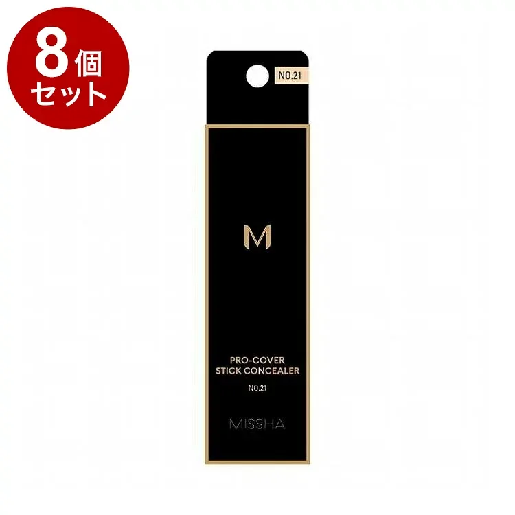 【単品8個セット】ミシャ M プロカバー スティックコンシーラー NO.21N 2.8g コンシーラー【送料無料】【ポイント10倍】