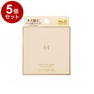 【単品5個セット】ミシャ M スキンフェイク バーム No.21 11g ファンデーション バームファンデ【送料無料】【ポイント10倍】