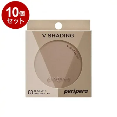 【単品10個セット】ペリペラ ブイ シェーディング 03 GRAYISH COOL peripera グレイッシュクール ブルべ 韓国コスメ【送料無料】【ポイント10倍】