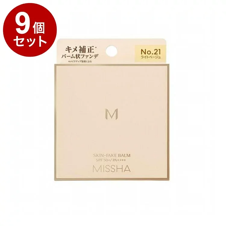 【単品9個セット】ミシャ M スキンフェイク バーム No.21 11g ファンデーション バームファンデ【送料無料】【ポイント10倍】