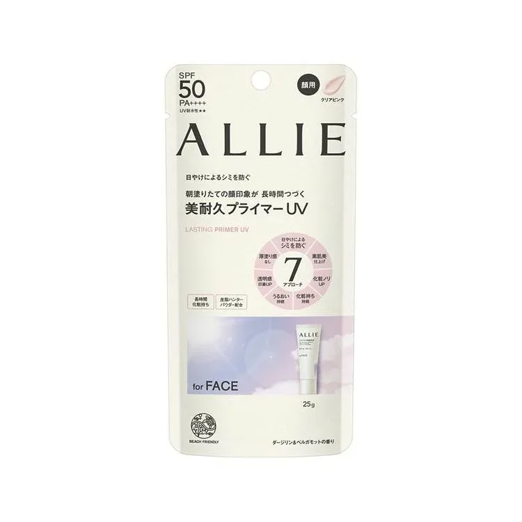 ALLIE アリィー クロノビューティ ラスティングプライマーUV 美耐久UV 下地 乾燥 トーンアップ ギフト ラッピング【ポイント10倍】【送料無料】