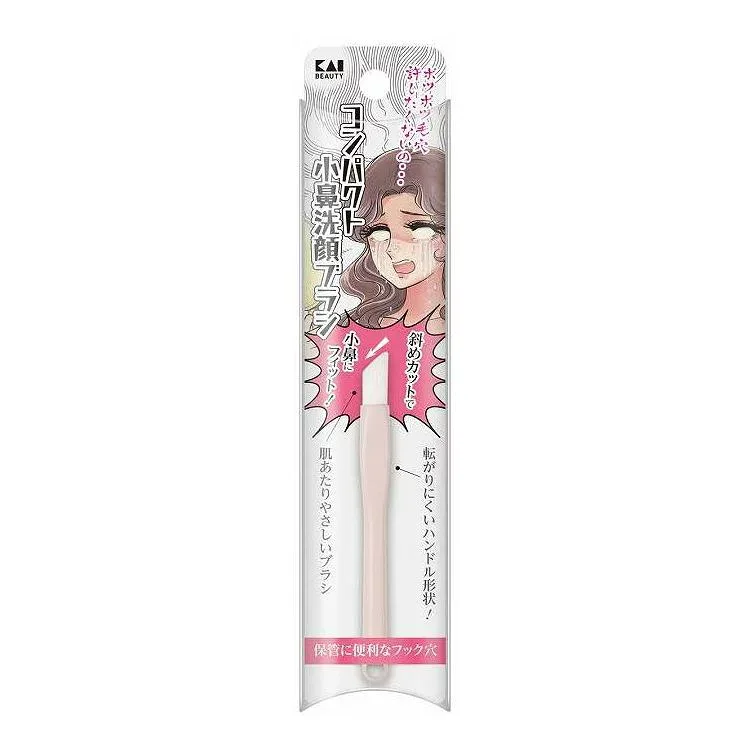 【単品4個セット】 KQ2023 コンパクト小鼻洗顔ブラシ 貝印(代引不可)【ポイント10倍】【送料無料】
