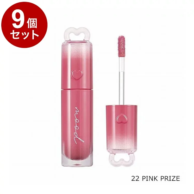【単品9個セット】 ペリペラ インクムード グロイティント 22 PINK PRIZE 韓国コスメ 口紅 peripera【ポイント10倍】【送料無料】