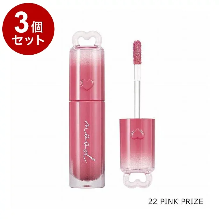 【単品3個セット】 ペリペラ インクムード グロイティント 22 PINK PRIZE 韓国コスメ 口紅 peripera【ポイント10倍】【送料無料】