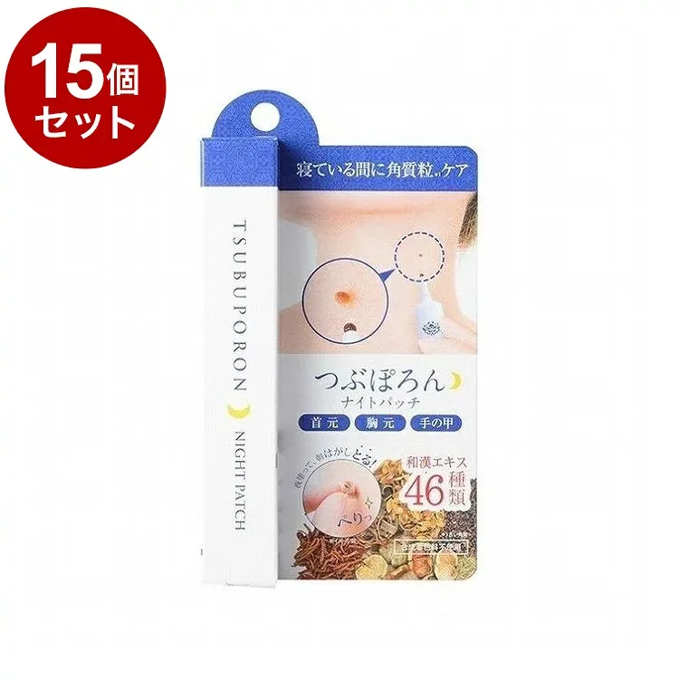 【単品15セット】 TSUBUPORON つぶぽろん ナイトパッチ 20g【ポイント10倍】【送料無料】