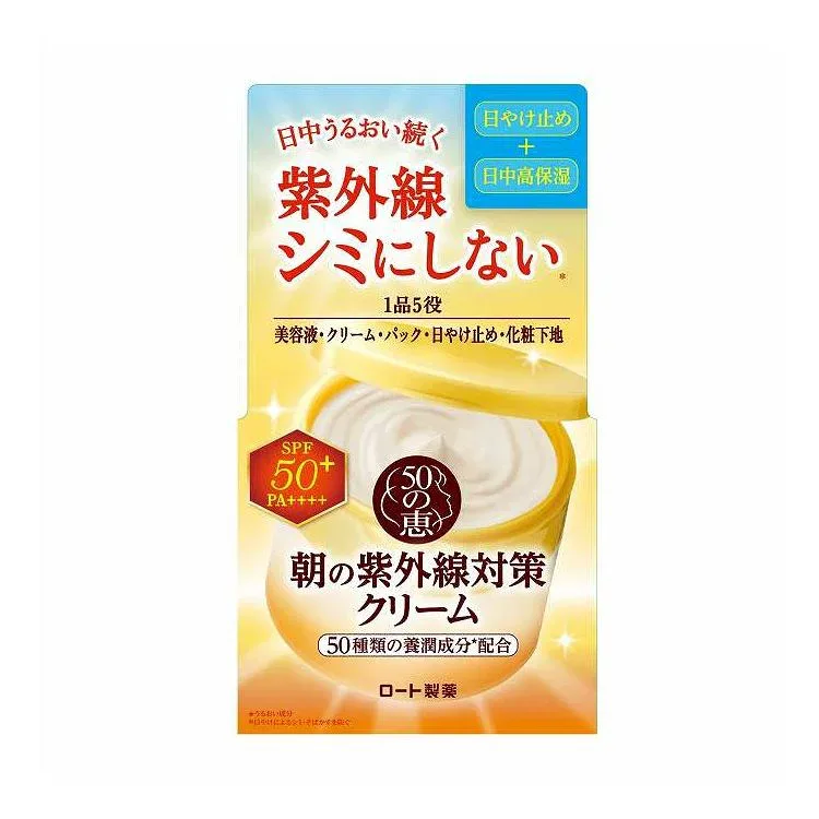 【単品6個セット】 ロート製薬 50の恵 朝の紫外線対策クリーム 90g 基礎化粧品 クリーム ジェル(代引不可)【ポイント10倍】【送料無料】