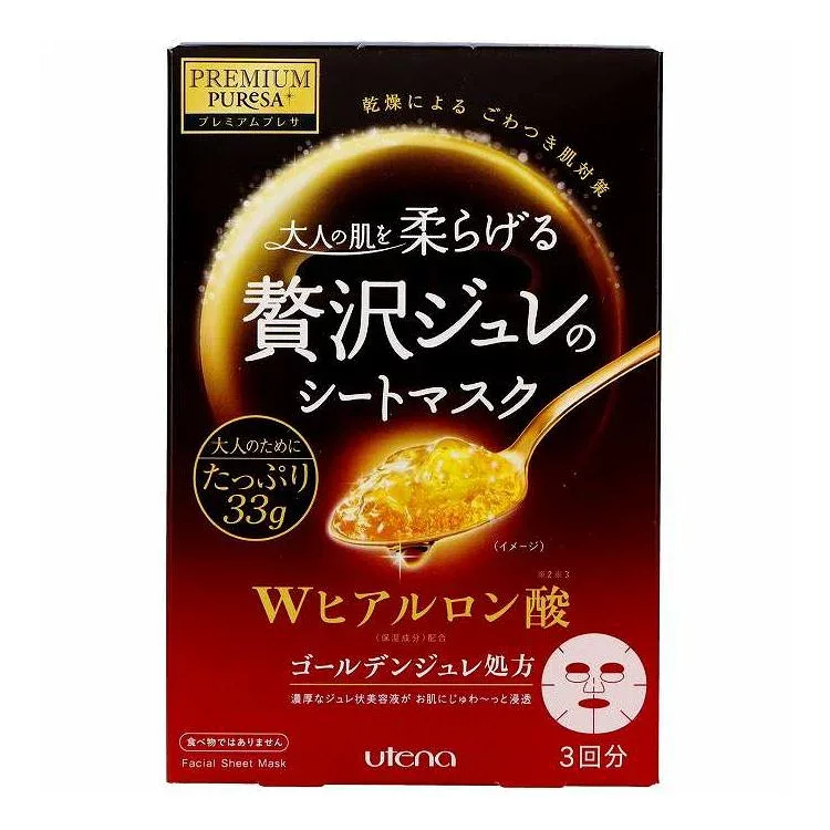 【単品5個セット】 ウテナ プレミアムプレサ ゴールデンジュレマスクHA(代引不可)【ポイント10倍】【送料無料】