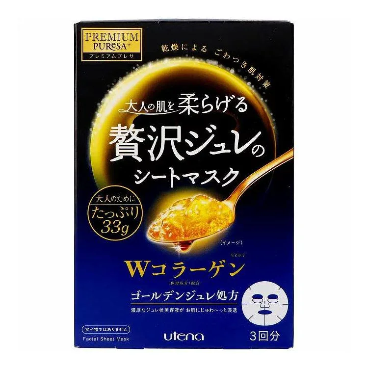 【単品15個セット】 ウテナ プレミアムプレサ ゴールデンジュレマスクCO(代引不可)【ポイント10倍】【送料無料】