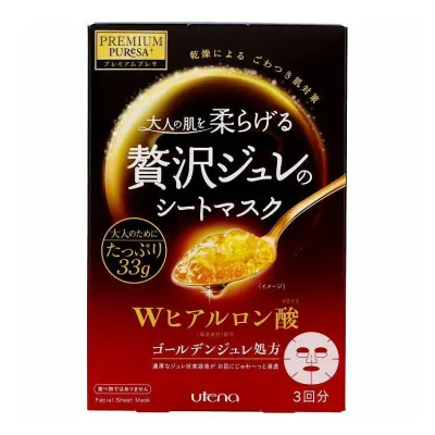 【単品15個セット】 ウテナ プレミアムプレサ ゴールデンジュレマスクHA(代引不可)【ポイント10倍】【送料無料】