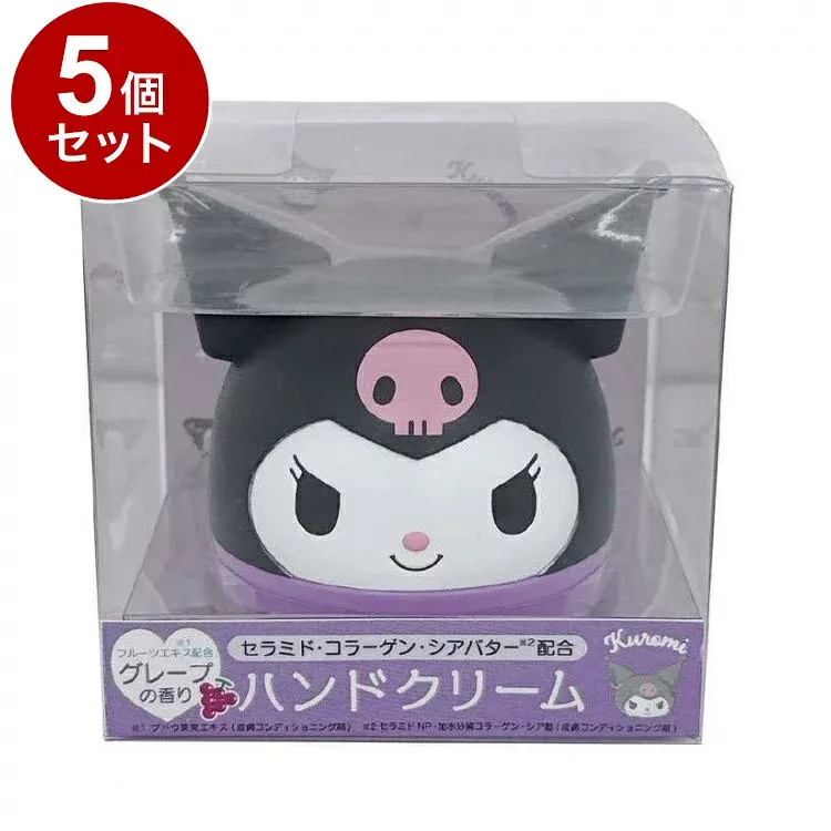 【単品5個セット】 サンリオ ハンドモイスチャー クロミ グレープの香り ハンドクリーム 保湿 乾燥 シアバター【ポイント10倍】【送料無料】