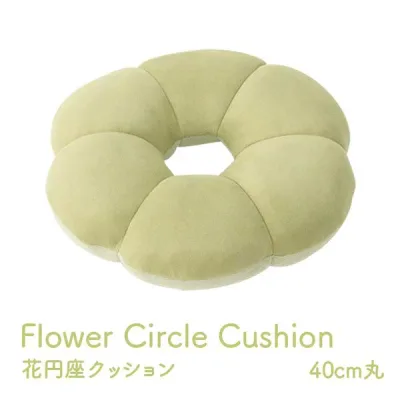 クッション 円座 花 穴あき パステル グリーン 約40cm丸【代引不可】