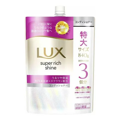 【単品3個セット】 ユニリーバ・ジャパン ラックス スーパーリッチシャイン モイスチャー 保湿コンディショナー つめかえ用 840G(代引不可)【ポイント10倍】【送料無料】