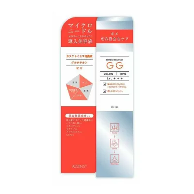 アロインス化粧品 ビディ ニードルエッセンス GG 50ml(代引不可)【ポイント10倍】【送料無料】
