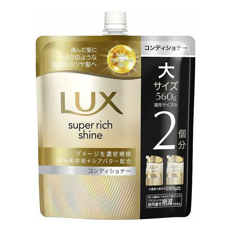 【単品11個セット】 ユニリーバ・ジャパン ラックス スーパーリッチシャイン ダメージリペア 補修コンディショナー つめかえ用 560G(代引不可)【ポイント10倍】【送料無料】