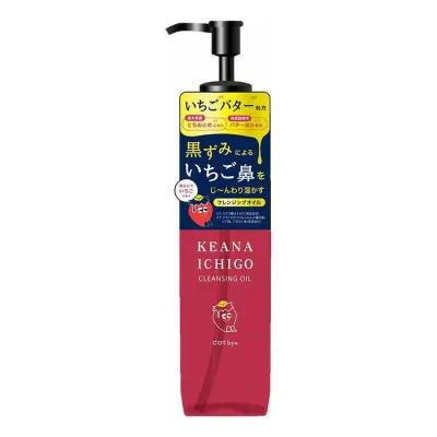 コスメテックスローランド dotbye 毛穴いちごクレンジングオイル 180mL(代引不可)【ポイント10倍】