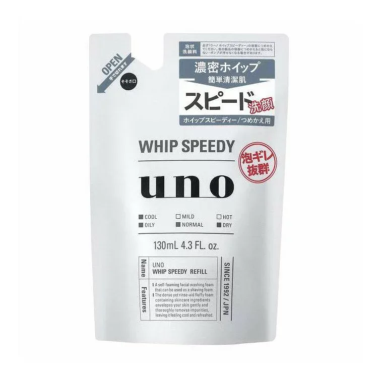 【単品3個セット】 ファイントゥデイ ウーノ ホイップスピーディー つめかえ用 f 130mL(代引不可)【ポイント10倍】