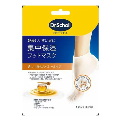 【単品15個セット】 ショールズウェルネスカンパニー 集中保湿フットマスク マヌカハニー 1足(代引不可)【ポイント10倍】【送料無料】