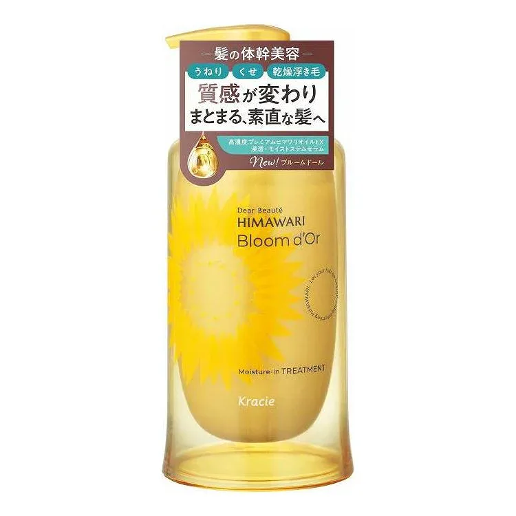 【単品18個セット】 クラシエ ディアボーテ ブルームドール モイスチャーイン トリートメント ポンプ 390G(代引不可)【ポイント10倍】【送料無料】