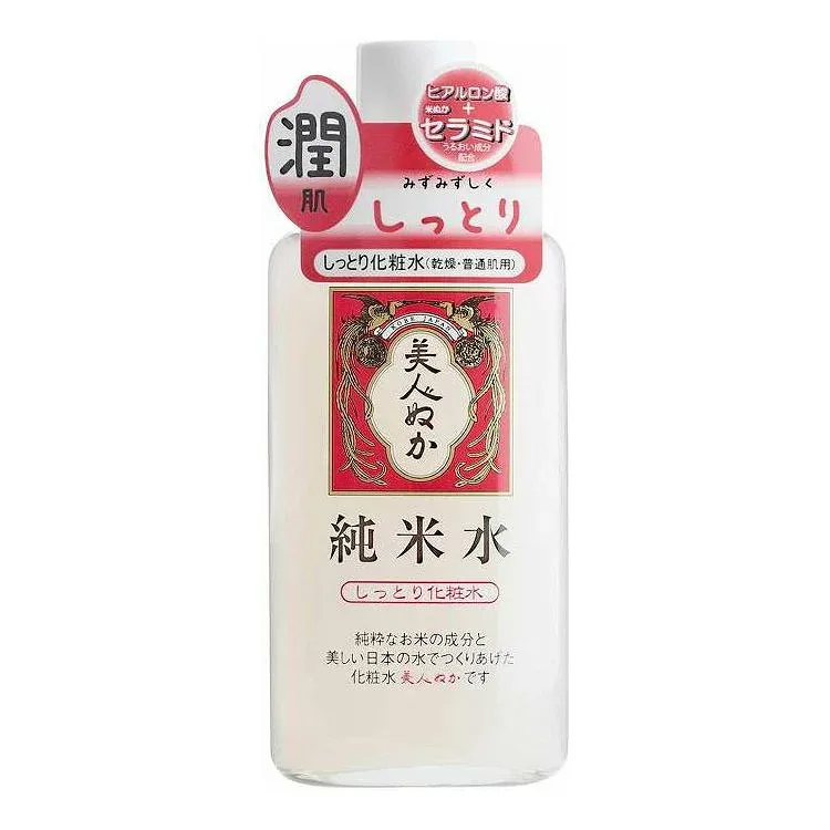 【単品3個セット】 リアル 純米水 しっとり化粧水 130ml(代引不可)【ポイント10倍】【送料無料】