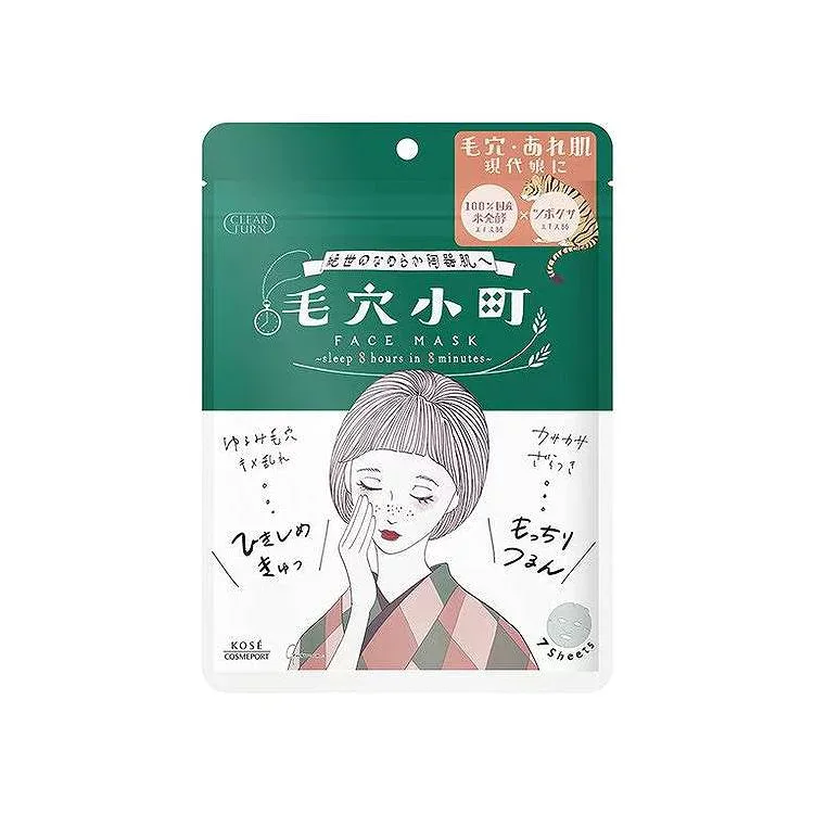 【単品9個セット】 クリアターン 毛穴小町マスク 7枚(代引不可)【ポイント10倍】【送料無料】