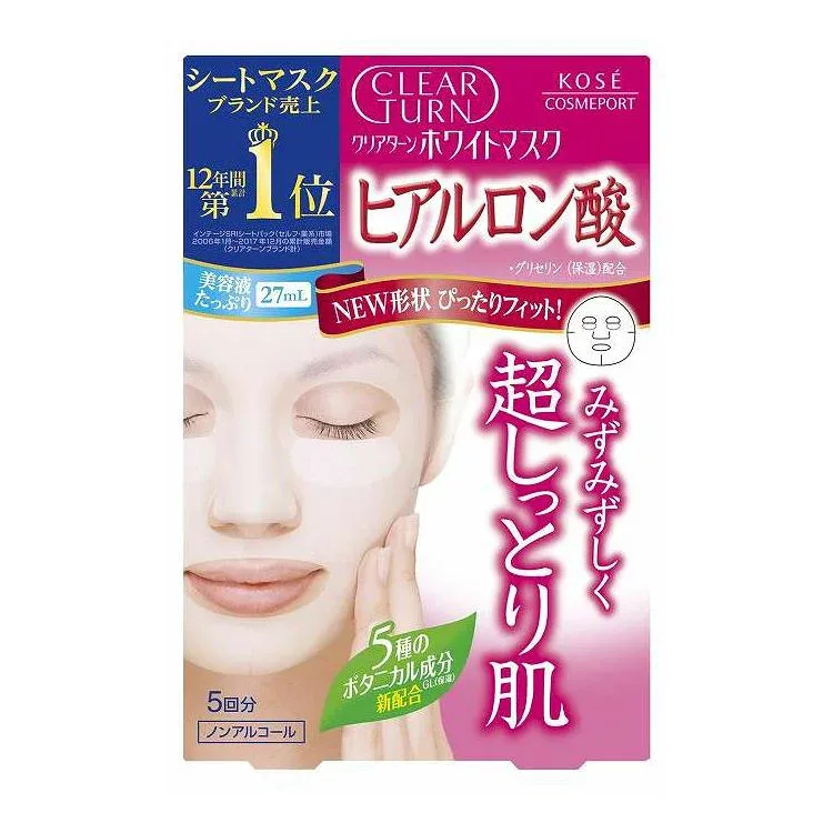 【単品9個セット】 コーセーコスメポート クリアターン ホワイトマスクヒアルロン酸 5枚(代引不可)【ポイント10倍】【送料無料】
