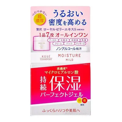 【単品20個セット】 コーセーコスメポート モイスチュアマイルドパーフェクトジェル 化粧品 100g(代引不可)【ポイント10倍】【送料無料】