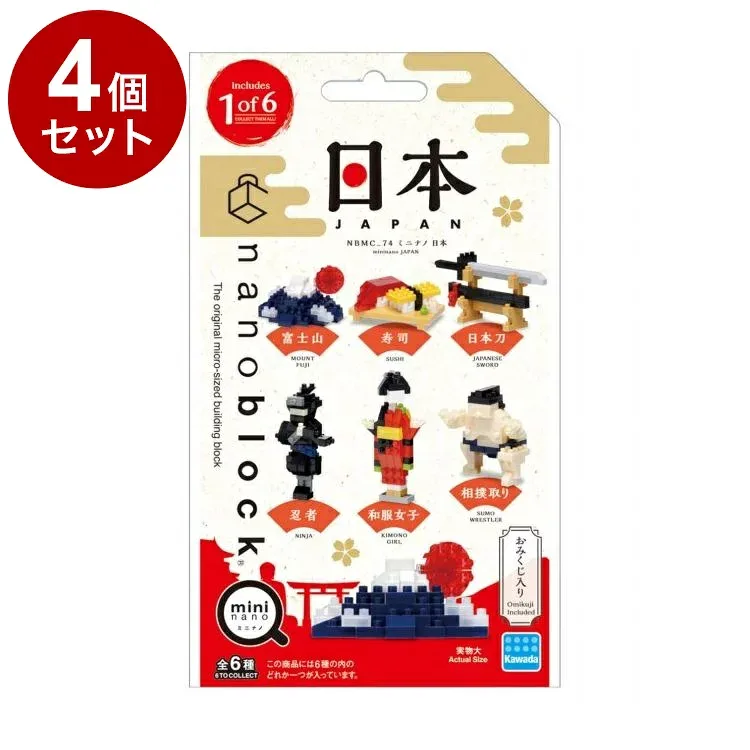【単品4個セット】 ミニナノ 日本 株式会社カワダ ナノブロック NBMC_74【ポイント10倍】【送料無料】