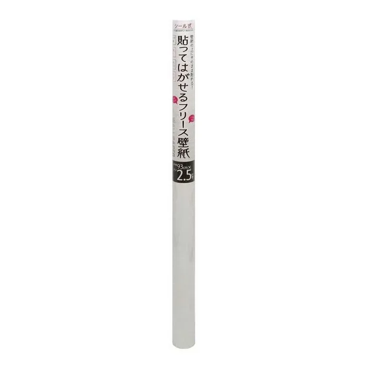 カセン和紙工業 シール式貼ってはがせるフリース壁紙 KF-9151(代引不可)【送料無料】