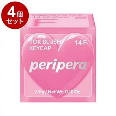 【単品4個セット】 ペリペラ トック ブラッシュ キーキャップ 14 F:フォールインモーブ 血色メイク チーク メイクアップ peripera 韓国コスメ【ポイント10倍】【送料無料】