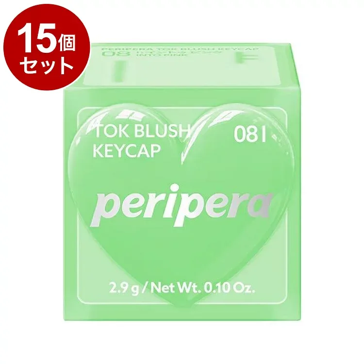 【単品15個セット】 ペリペラ トック ブラッシュ キーキャップ 08 I:イントゥピンク 血色メイク チーク メイクアップ peripera 韓国コスメ【ポイント10倍】【送料無料】
