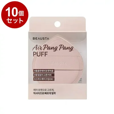 【単品10個セット】 ビュースタ エアーパンパンパフ 1枚入 メイクアップ メイク道具 メイク用品 ファンデーションパフ BEAUSTA【ポイント10倍】【送料無料】