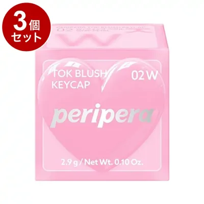 【単品3個セット】 ペリペラ トック ブラッシュ キーキャップ 02 W:ウィップペタル 血色メイク チーク メイクアップ peripera 韓国コスメ【ポイント10倍】【送料無料】
