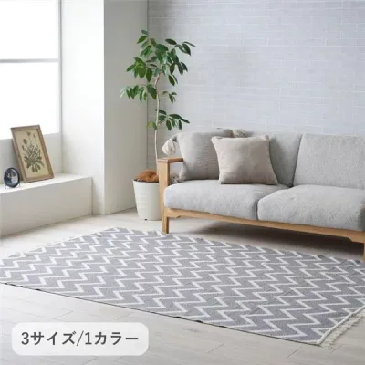 カーペット ベリー GY グレー 約160×230cm【代引不可】