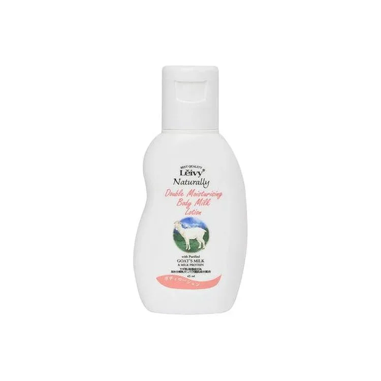 レイヴィー ミルキーローション ゴートミルク 45ml トライボトル 保湿 ボディケア ローション フローラルスウィート Leivy【ポイント10倍】