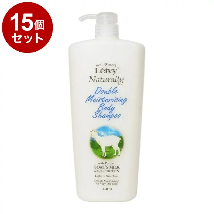 【単品15個セット】 レイヴィー ボディシャンプー ゴートミルク ミルクプロテイン 1150ml アクシス 大容量 フローラルスウィート 保湿 ボディケア ボディソープ Leivy【ポイント10倍】【送料無料】