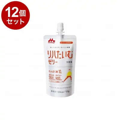 【単品12個セット】 森永乳業クリニコ リハたいむゼリーR/個/甘夏味(代引不可)【ポイント10倍】【送料無料】