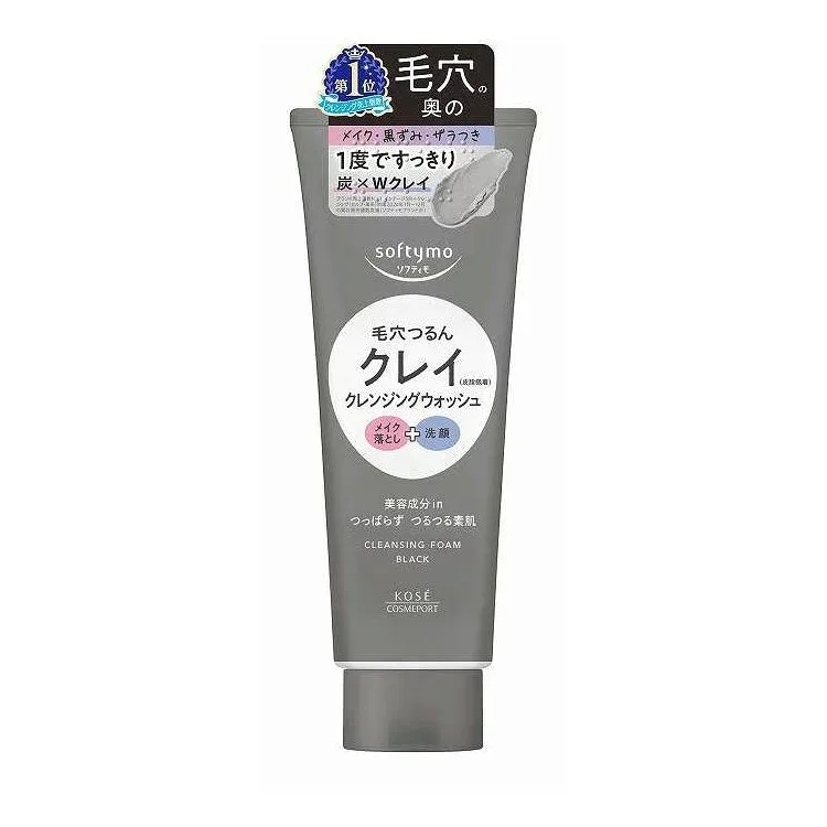 【単品11個セット】 ソフティモ クレンジングウォッシュ ブラック コーセーコスメポート(代引不可)【ポイント10倍】【送料無料】