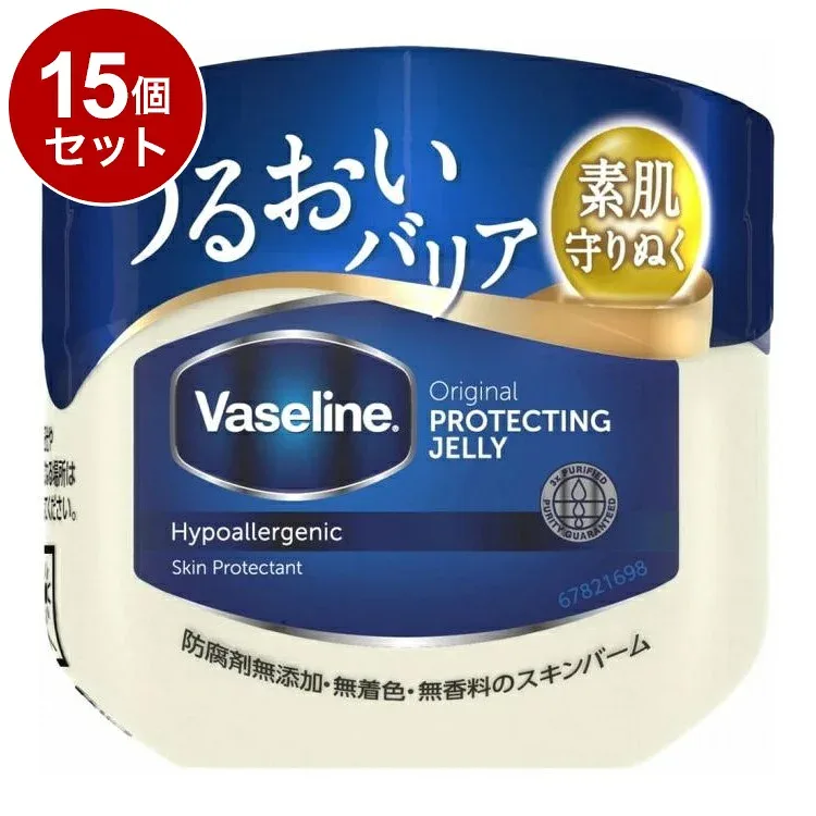 【単品15個セット】 ヴァセリン オリジナル ピュアスキンジェリー 40g 保湿 乾燥 Vaseline【ポイント10倍】【送料無料】