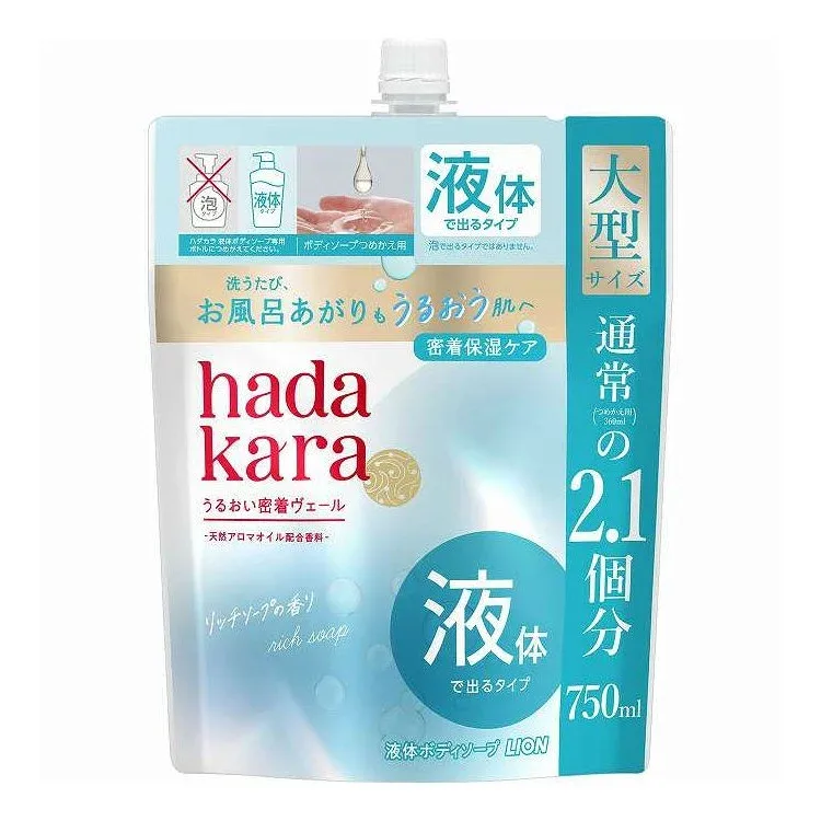 【単品3個セット】 ハダカラ モイストボディケアソープ液体タイプリッチソープの香り つめかえ 用大型サイズ ライオン 750ml(代引不可)【ポイント10倍】【送料無料】