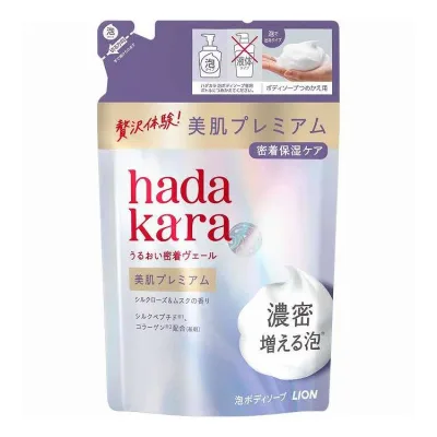 【単品5個セット】 ハダカラ 美肌プレミアムモイストボディケアソープ泡タイプ つめかえ 用 ライオン 360ml(代引不可)【ポイント10倍】【送料無料】