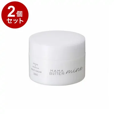 【単品2個セット】 ママバター マイン モイストクリーム 50ml 高保湿クリーム オーガニックシアバター MAMABUTTER【ポイント10倍】【送料無料】
